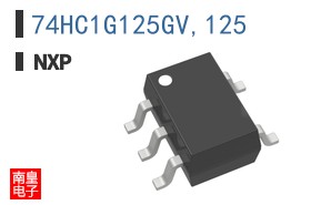 74HC1G125GV,125
