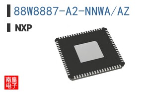 88W8887-A2-NNWA/AZ参考图片