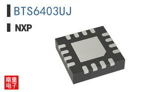 BTS6403UJ参考图片