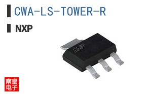 CWA-LS-TOWER-R
