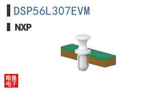 DSP56L307EVM