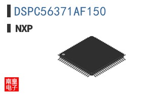 DSPC56371AF150