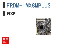 FRDM-IMX8MPLUS�ο�ͼƬ