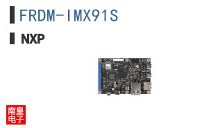FRDM-IMX91S�ο�ͼƬ
