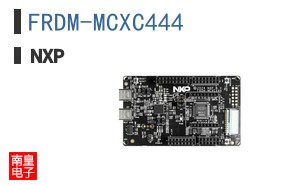 FRDM-MCXC444参考图片