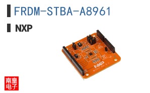 FRDM-STBA-A8961参考图片