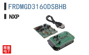 FRDMGD3160DSBHB�ο�ͼƬ