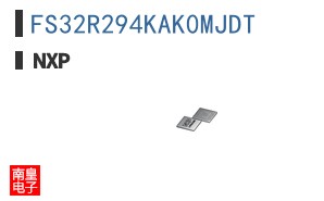 FS32R294KAK0MJDT�ο�ͼƬ
