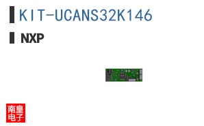 KIT-UCANS32K146�ο�ͼƬ