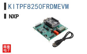 KITPF8250FRDMEVM参考图片