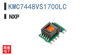 KMC7448VS1700LC