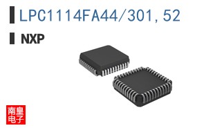 LPC1114FA44/301,52参考图片