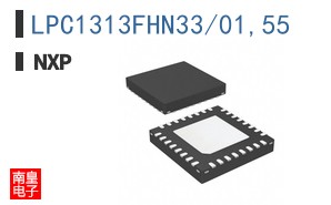 LPC1313FHN33/01,55
