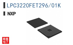 LPC3220FET296/01K�ο�ͼƬ
