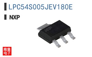 LPC54S005JEV180E