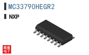 MC33790HEGR2