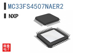 MC33FS4507NAER2