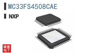 MC33FS4508CAE