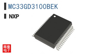 MC33GD3100BEK参考图片
