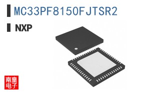 MC33PF8150FJTSR2