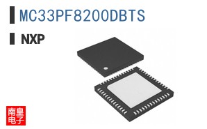 MC33PF8200DBTS