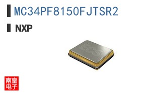 MC34PF8150FJTSR2