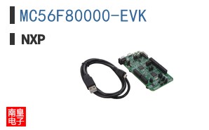 MC56F80000-EVK�ο�ͼƬ