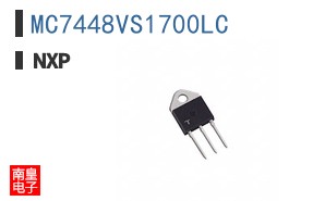 MC7448VS1700LC
