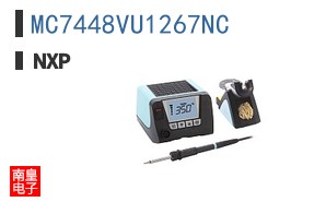 MC7448VU1267NC