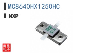 MC8640HX1250HC