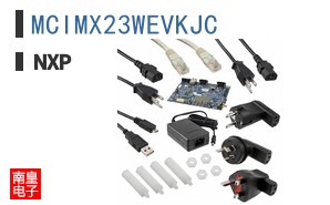 MCIMX23WEVKJC�ο�ͼƬ