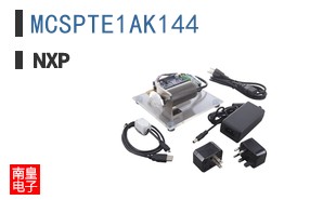 MCSPTE1AK144�ο�ͼƬ