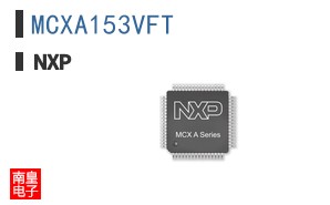 MCXA153VFT�ο�ͼƬ