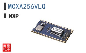 MCXA256VLQ