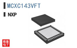 MCXC143VFT�ο�ͼƬ