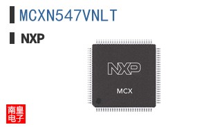 MCXN547VNLT