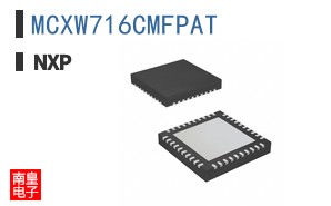 MCXW716CMFPAT参考图片