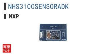 NHS3100SENSORADK参考图片