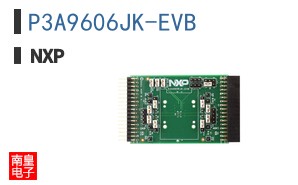 P3A9606JK-EVB|NXP��Ʒ�ͺ�