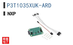 P3T1035XUK-ARD�ο�ͼƬ