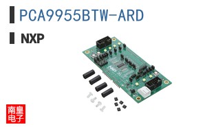PCA9955BTW-ARD参考图片