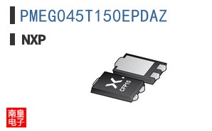 PMEG045T150EPDAZ参考图片