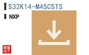 S32K14-M4SCSTS