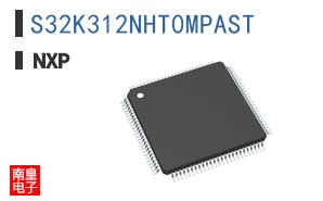 S32K312NHT0MPAST