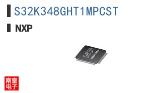 S32K348GHT1MPCST