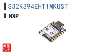 S32K394EHT1MKUST