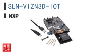 SLN-VIZN3D-IOT参考图片