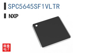SPC5645SF1VLTR参考图片