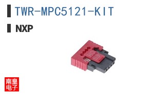 TWR-MPC5121-KIT