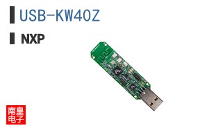 USB-KW40Z